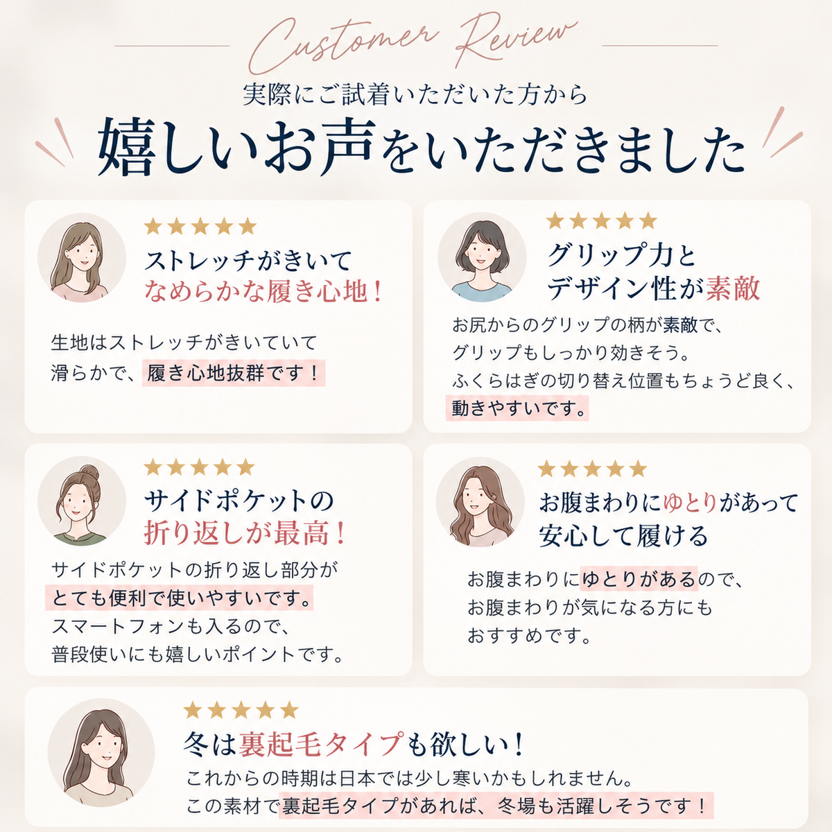 引退馬を支えるフルグリップ乗馬用キュロット（鞍なじみキュロット）