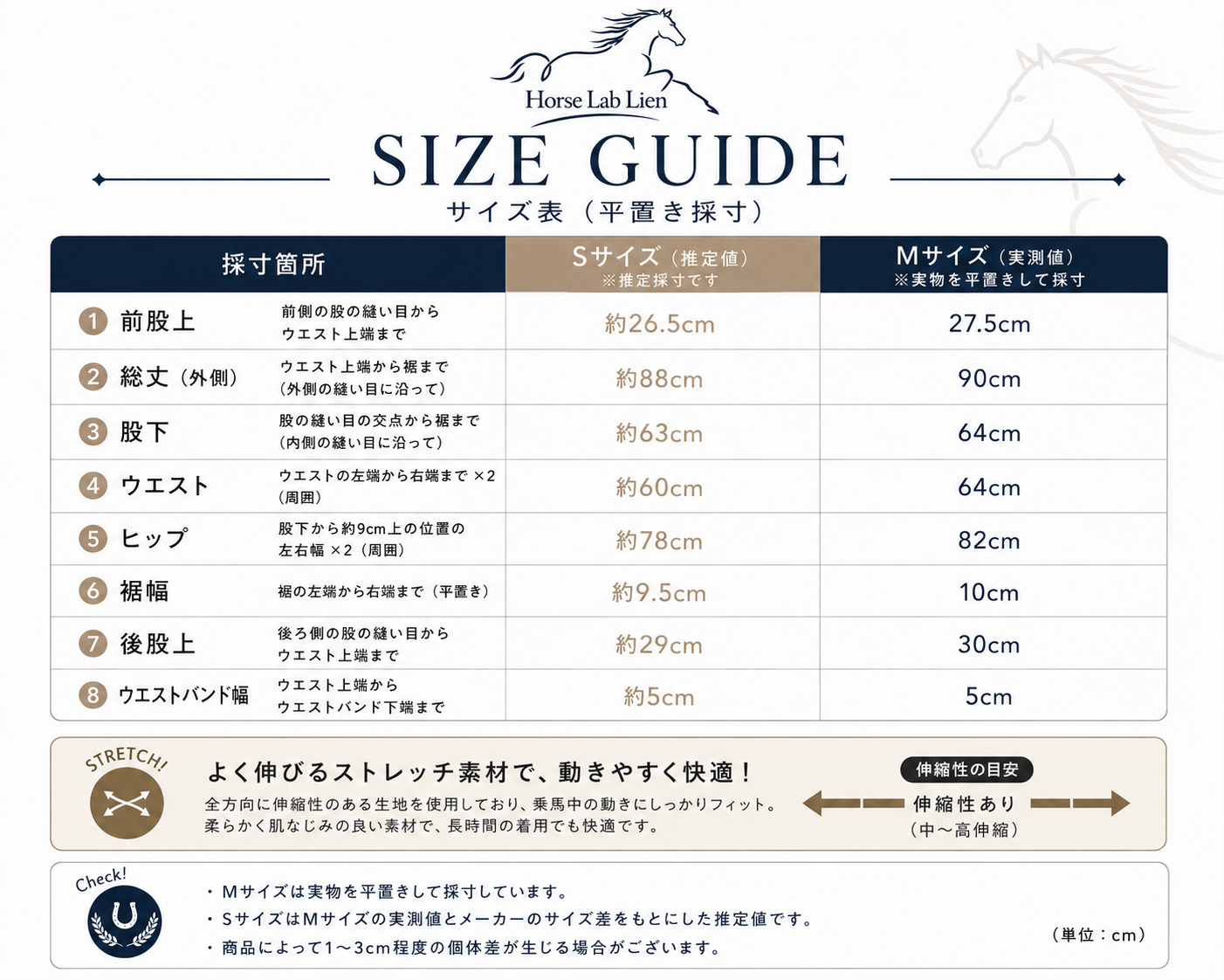【予約販売】鞍なじみキュロット/フルグリップ乗馬用キュロット